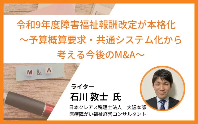 最新コラム